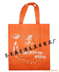 蒼南縣龍港鎮(zhèn)春蘭日用品廠禮品袋產(chǎn)品系列介紹